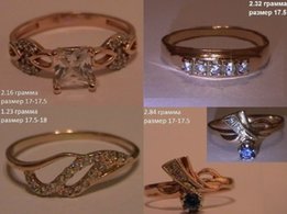 Дешевле всех продам или поменяю Золотое Колечко .Размер 17-18 ! ! ! - Харьков