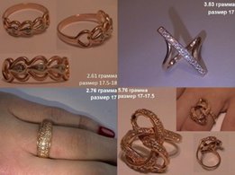Дешевле всех продам или поменяю Золотое Колечко .Размер 17-18 ! ! ! - Харьков