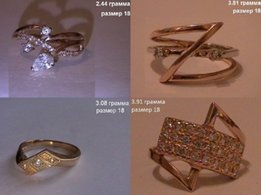 Дешевле всех продам или поменяю Золотое Колечко .Размер 17-18 ! ! ! - Харьков
