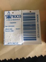 Серьги с бриллиантами КЮЗ - Киев