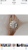 продам кольцо с бриллиантом - Одесса