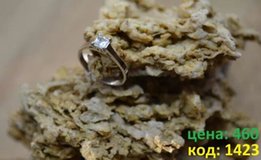 Серебрянные кольца. Ювелирные изделия. - Одесса