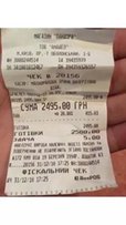 Pandora Reflexions 17 см. - Харьков
