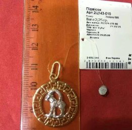 Козерог золото 585 подарок бренд - Черкассы