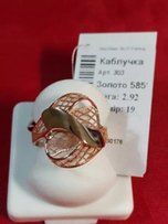 ШИКАРНОЕ КОЛЬЦО в золоте 585 пробы - Киев
