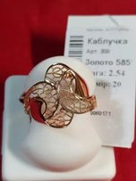 ШИКАРНОЕ КОЛЬЦО в золоте 585 пробы - Киев