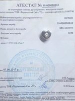 Золотой кулон с натуральным бриллиантом - Киев