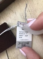 Золотой браслет с цирконами Золотий вік новый 3,37 г - Киев