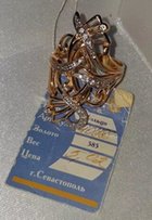 Золотое кольцо с цирконием ""Шик и блеск" - Донецк