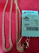 Золотий ланцюжок 585проби 1.21г - Киев