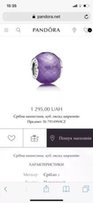 Pandora оригинал браслет с шармами - Киев
