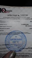 Кулон с бриллиантами - Киев