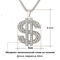 стильные хип-хоп,  рэперские кулоны . 12-видов - Одесса