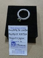 Кольцо из серебра с натуральным перидотом и сапфирами (синт.), р. 17,5 - Мариуполь