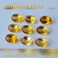 Цитрин - Киев